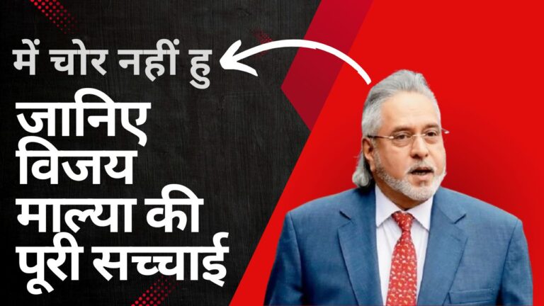 Vijay Mallya