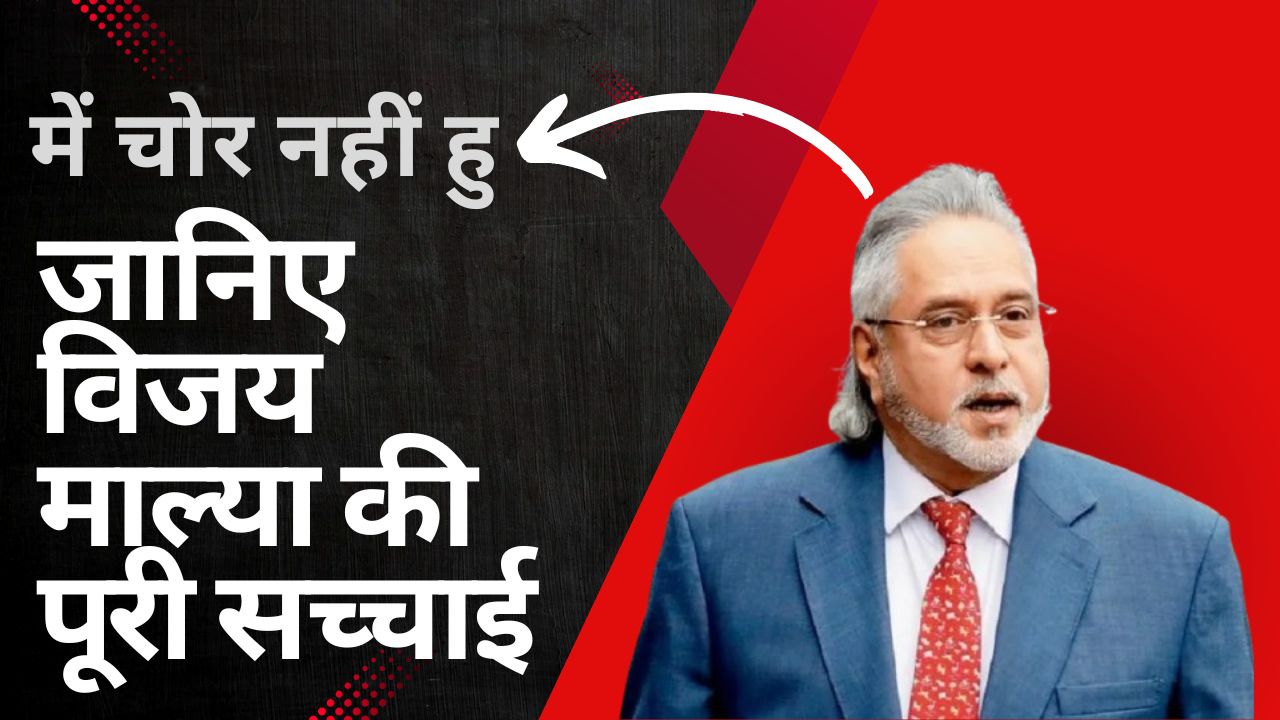 Vijay Mallya